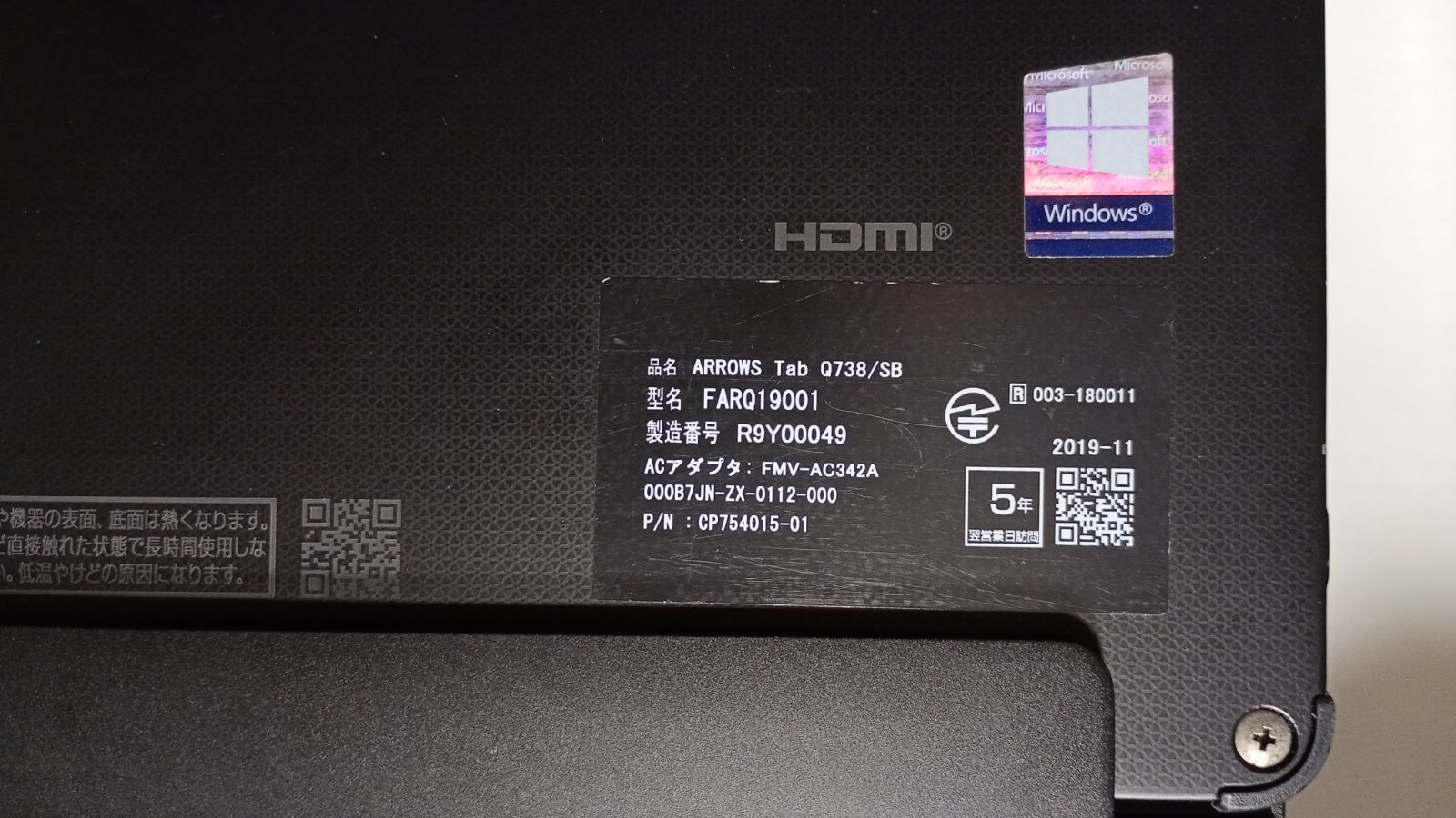 管50701-14 富士通 タブレットPC Q738/SB CPU I5-8350U SSD 128GB