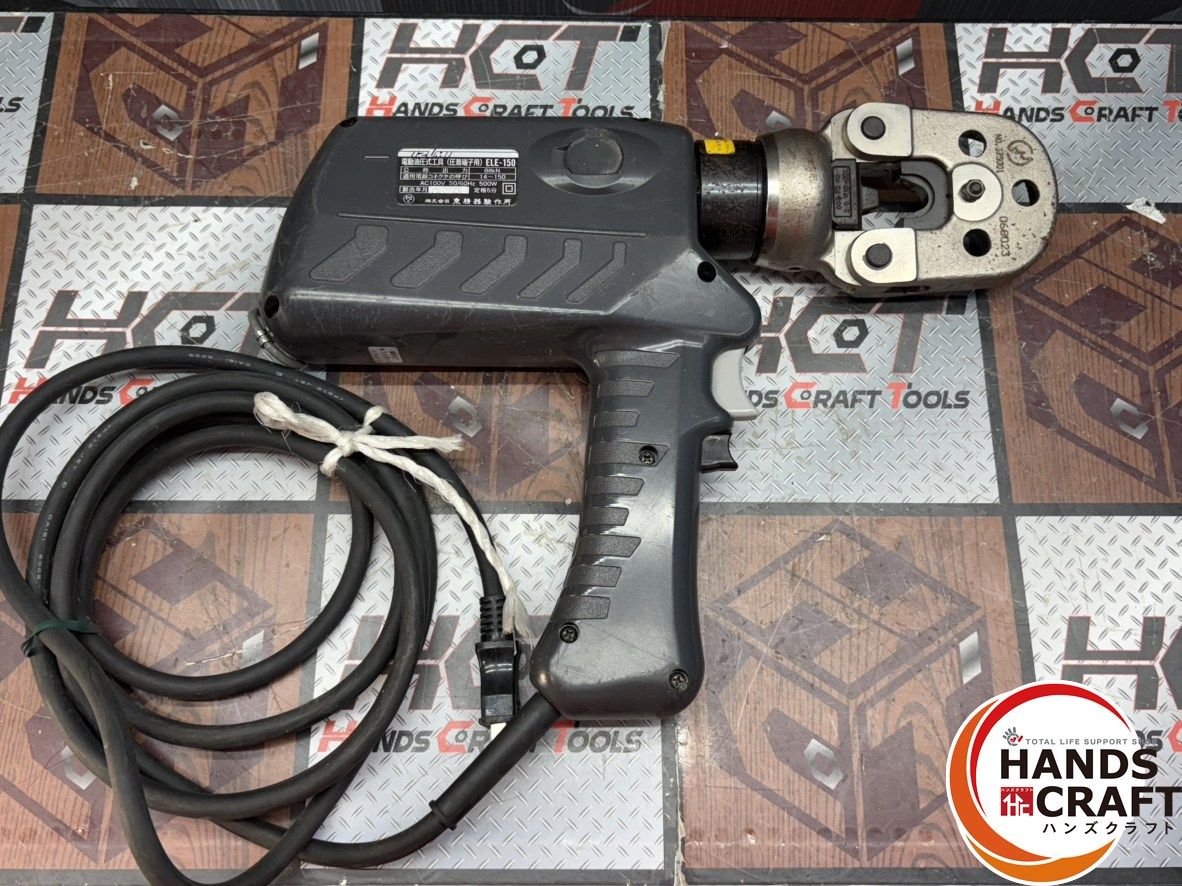 中古】イズミ 泉精器 ELE-150 電動油圧式工具(圧着端子用) ケース付き