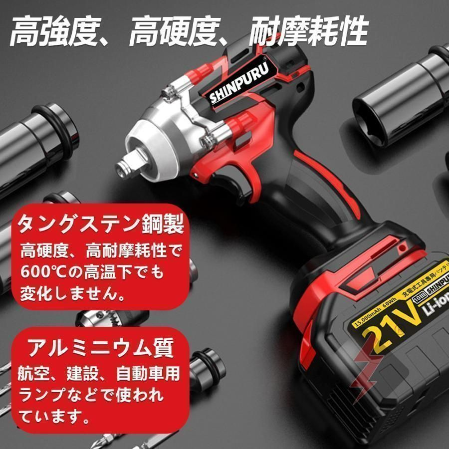 タイヤ交換 電動インパクトレンチ