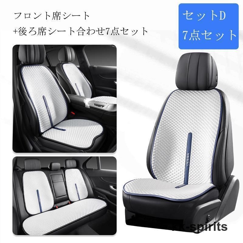 涼感