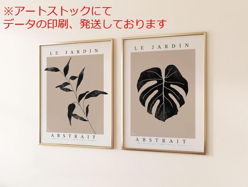 mz ポスター A1 サイズ (~A4まで対応可) ニュートラルな壁アート植物 2枚