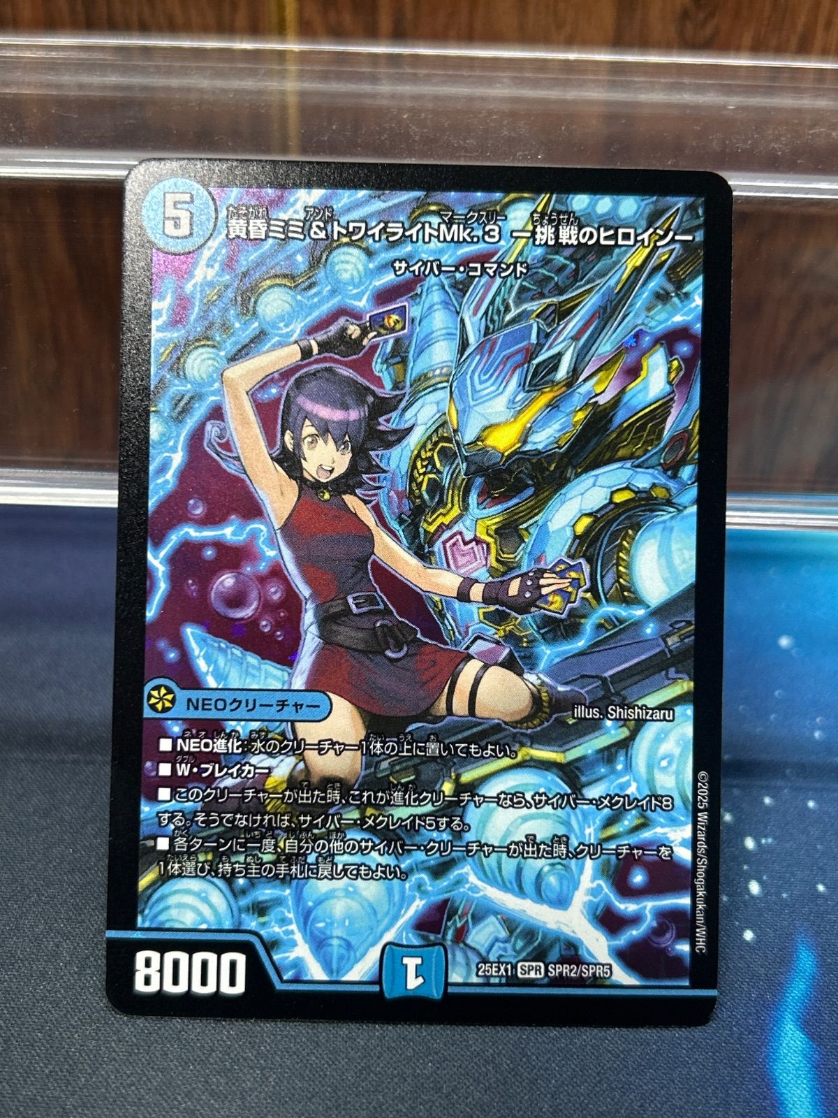 【らくらくメルカリ便】黄昏ミミ&トワイライトmk3 シク　シークレット　金枠3枚 黄昏ミミ＆トワイライトMk.3 -挑戦のヒロイン シークレット シク