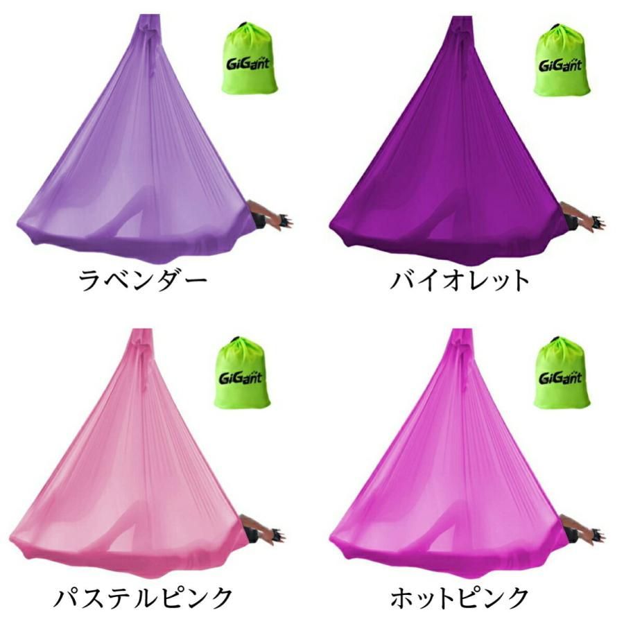 ヨガエアリアル