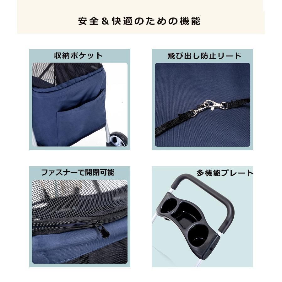 取り外し 猫