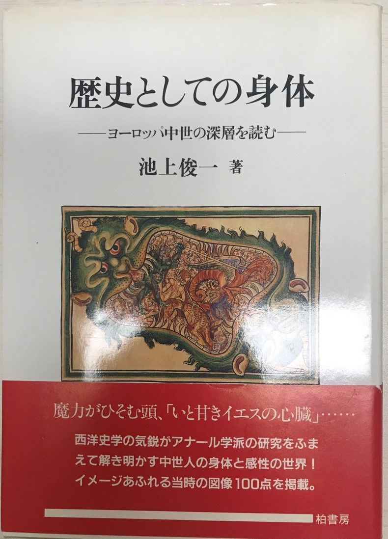 楽天市場】epoca uomo コート トレンチの通販 EPOCA UOMOエポカ ウォモ