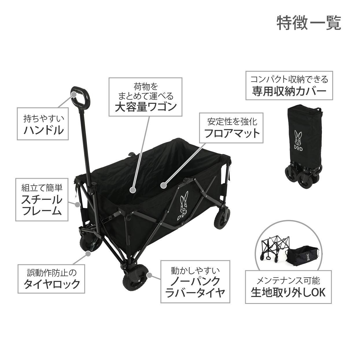 特売】DOD(ディーオーディー) キャリーワゴン ノーマルタイヤ 大容量 