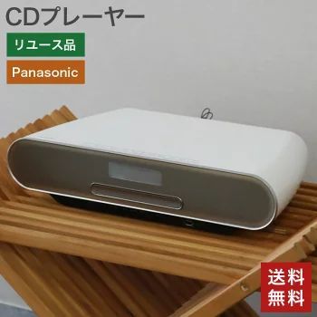 在庫処分！ 中古 CDプレーヤー Panasonic パナソニック SC-RS60-W CD