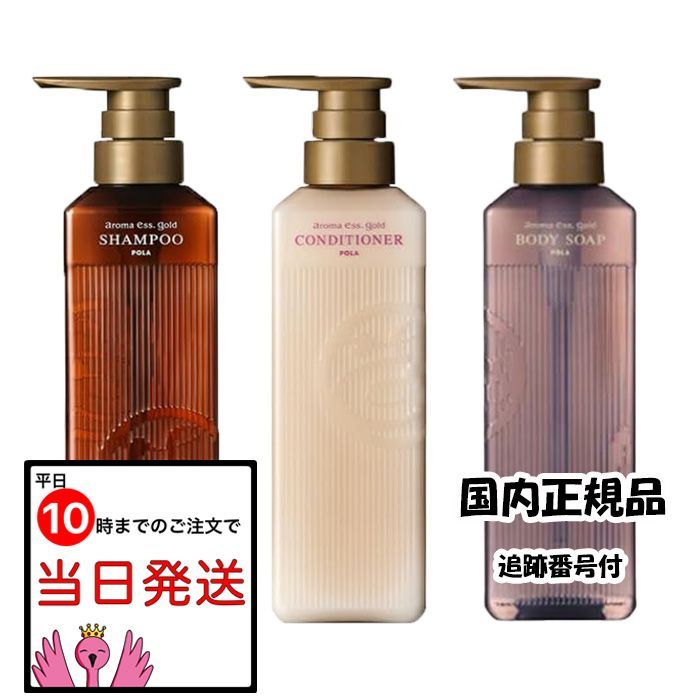 POLAポーラ　２セットフェイシャル＆ボディケアセットB.A グランラグゼⅢ香り ポーラ フェイシャル&ボディケアセット 〜BA グランラグゼⅢの香り