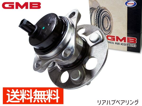 ポルテ スペイド NCP141 NSP140 H24/07～ GMB リア ハブベアリング GH32770 送料無料