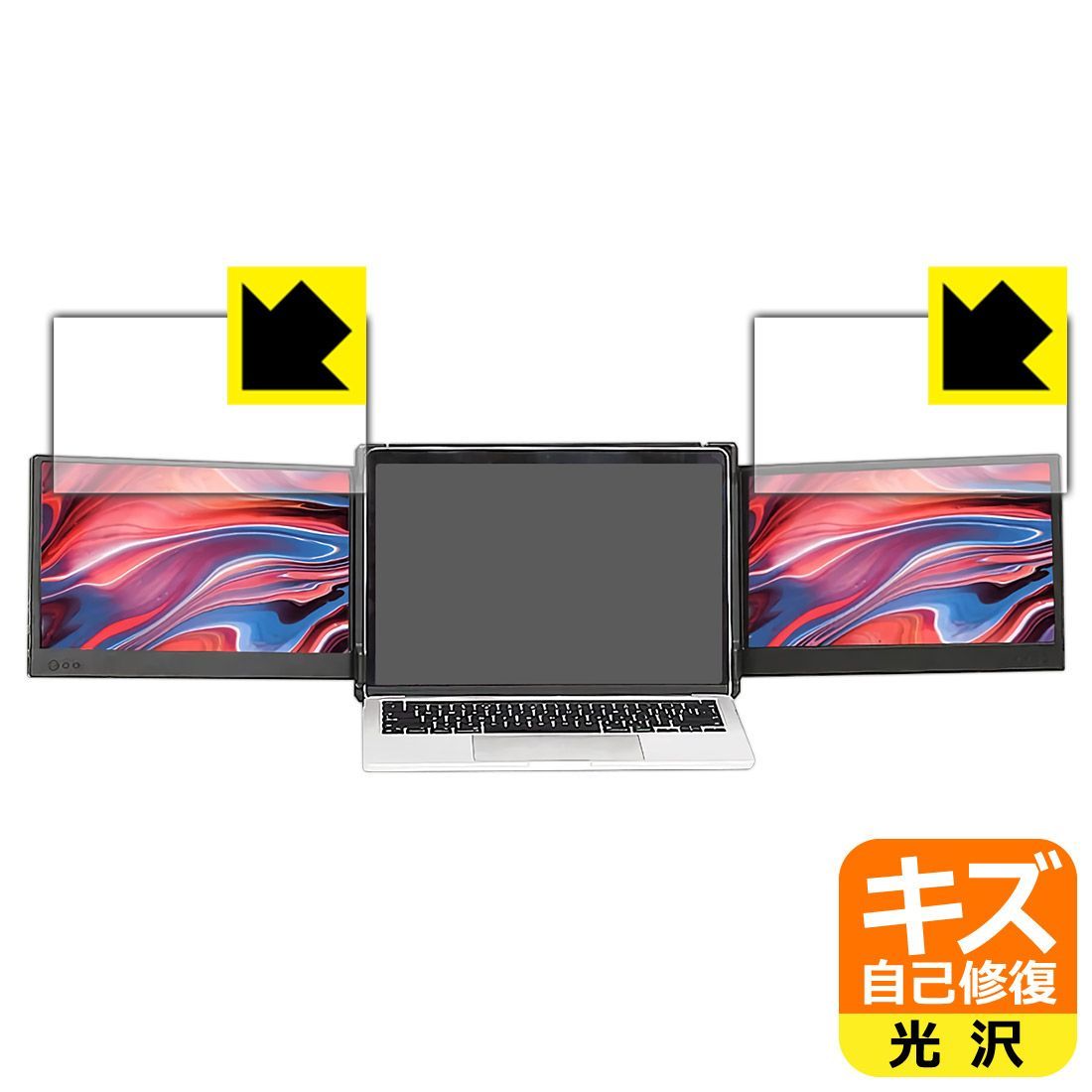 PDA工房 OFIYAA P2 デュアルポータブルモニター (12インチ) 対応 キズ自己修復 保護 フィルム 光沢 日本製