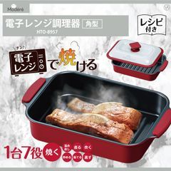 角型