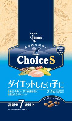 同梱不可 4個セット アース ペット ファーストチョイスChoiceSダイエットしたい子に高齢犬7歳以上2.2kg