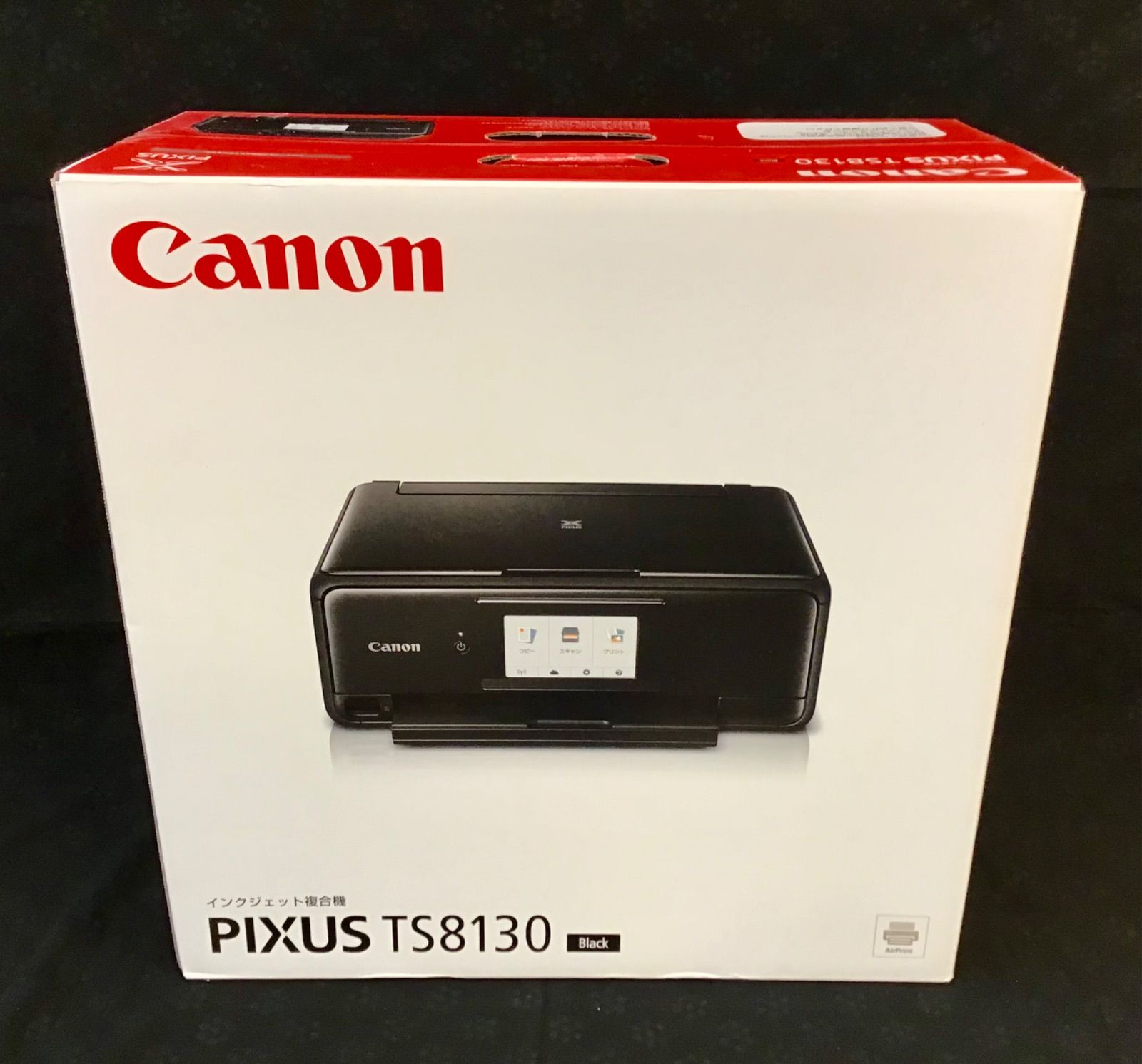 新品未開封】Canon インクジェット複合機 PIXUS TS8130［Black］ B 