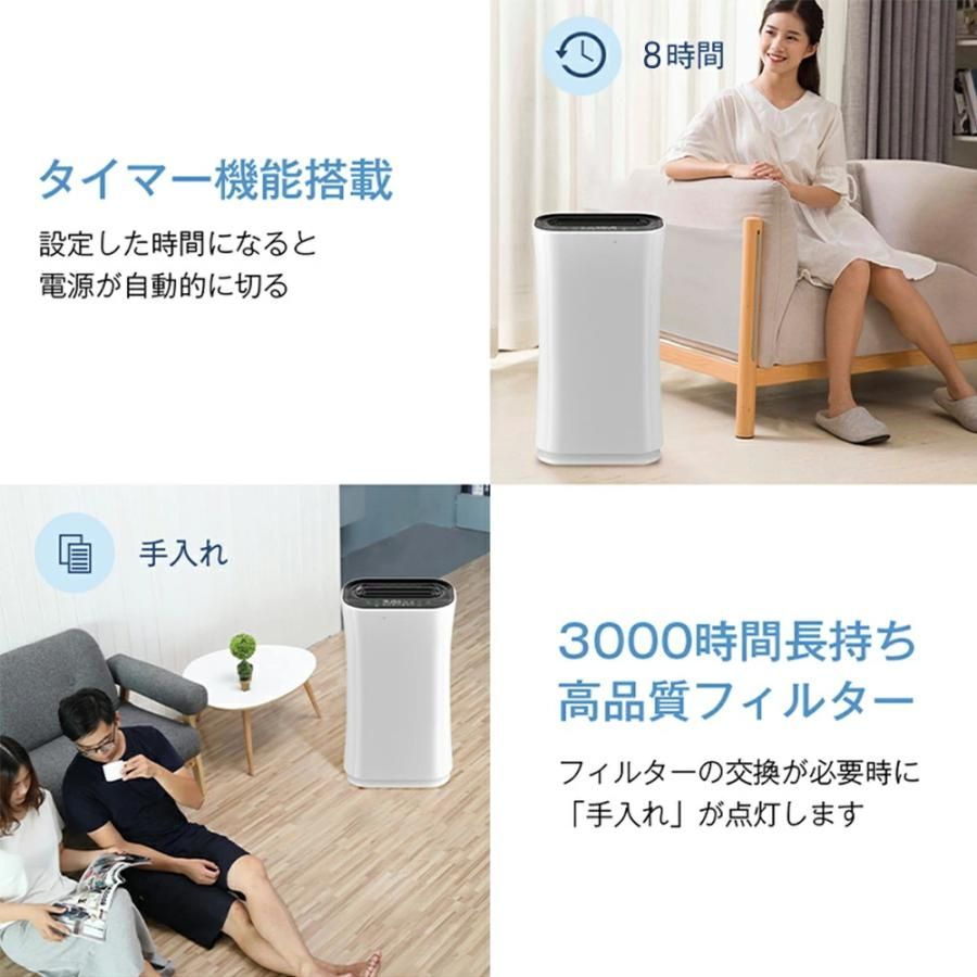 ウイルス対策 花粉対策
