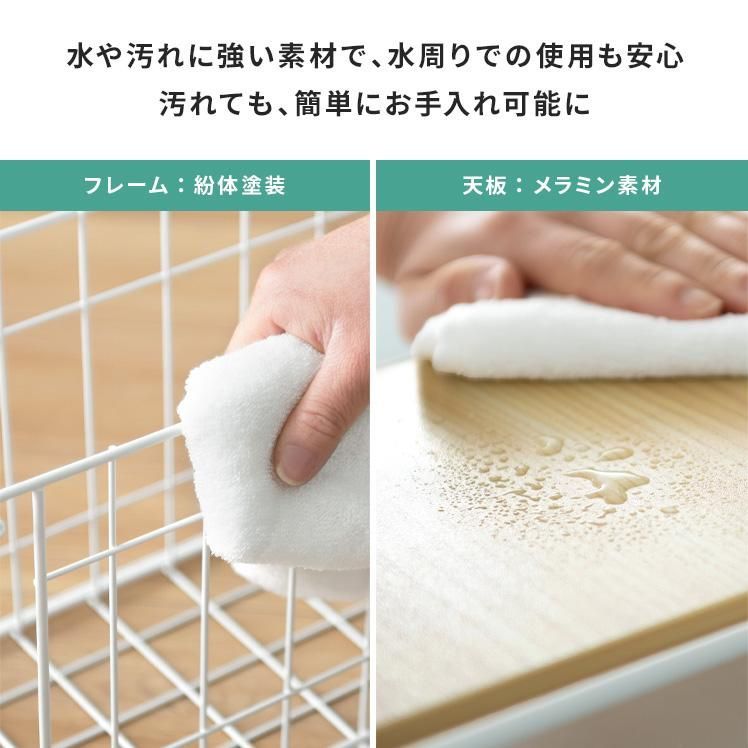 隙間収納 すき間収納