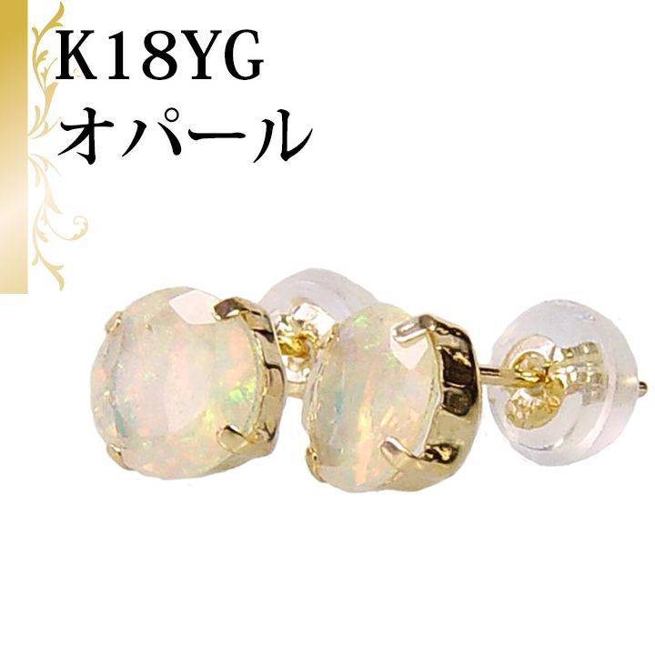 商品の説明必読！∞ 聖母マリアの石♪精神の強力浄化！セレナイト7