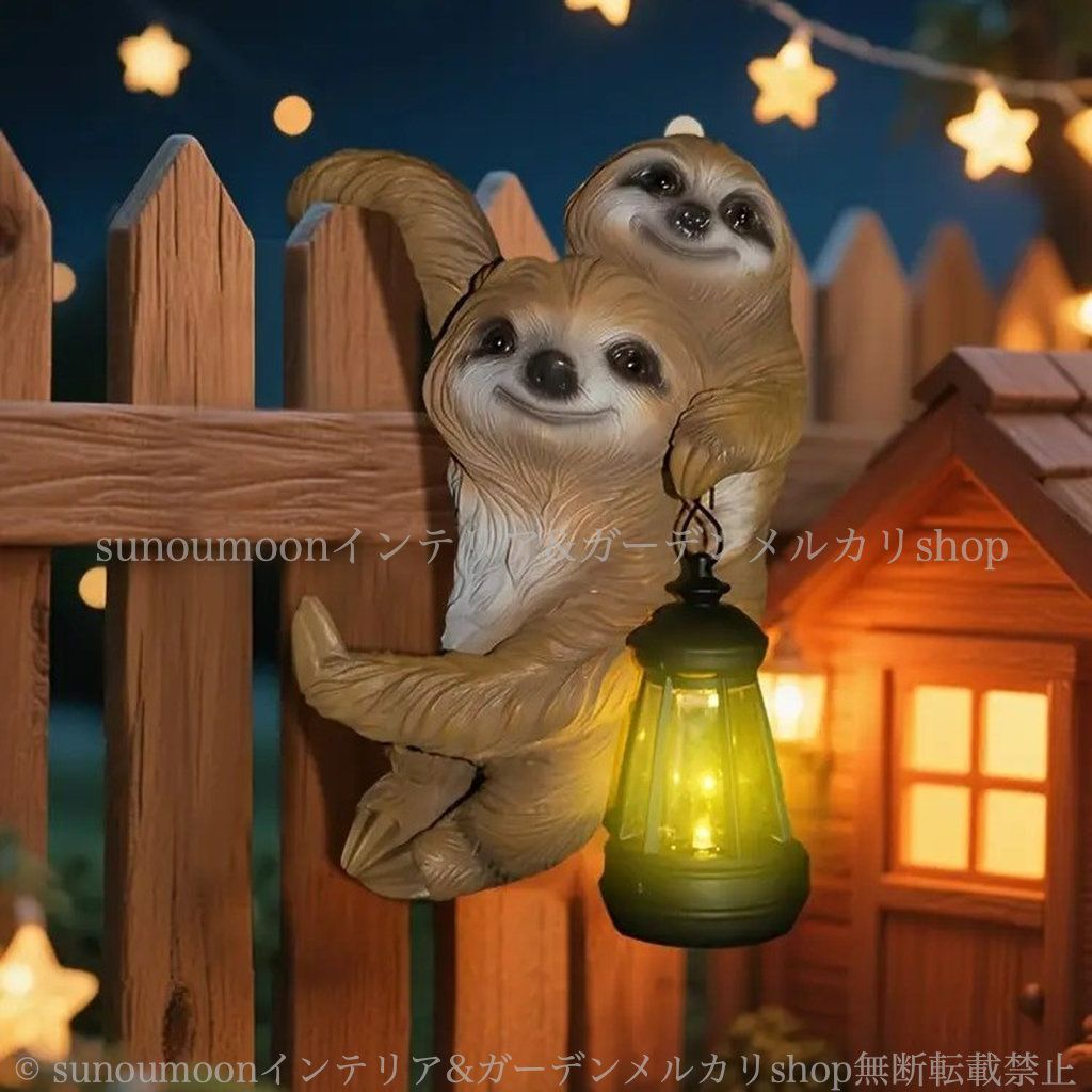 ガーデンライト