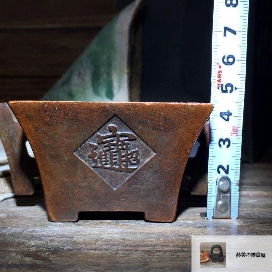 招財進宝香炉 日進斗金炉 盤香線香炉 香道具 装飾品 工芸品 美術