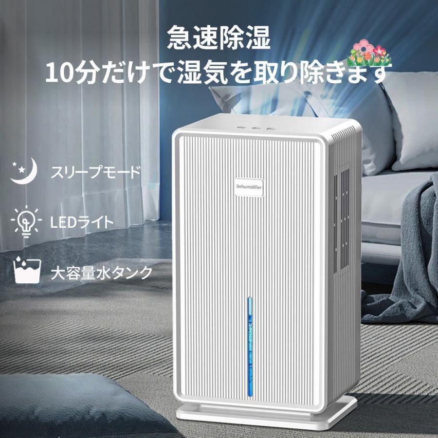 衣類乾燥
