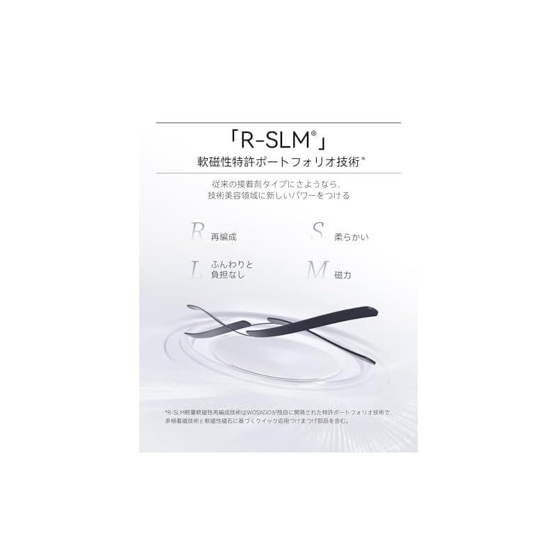 一体型 No.10ウルトラブラック