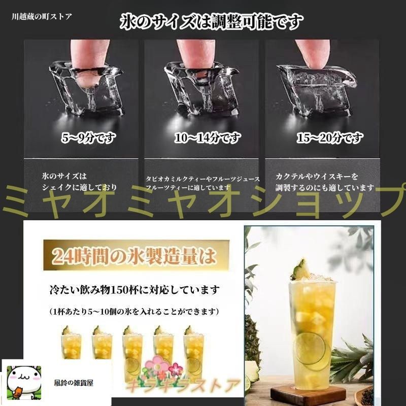QUIVLOX 製氷機 ブラック QUIVLOX 自動製氷機 コンパクト 新品未開封