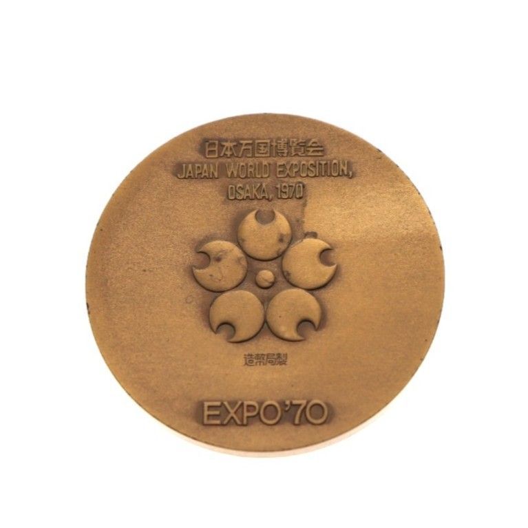 【希少】EXPO’70 大阪万博 スタンプメダル 額装品 Yahoo!オークション - EXPO'70 大阪万博 催物出演記念メダル