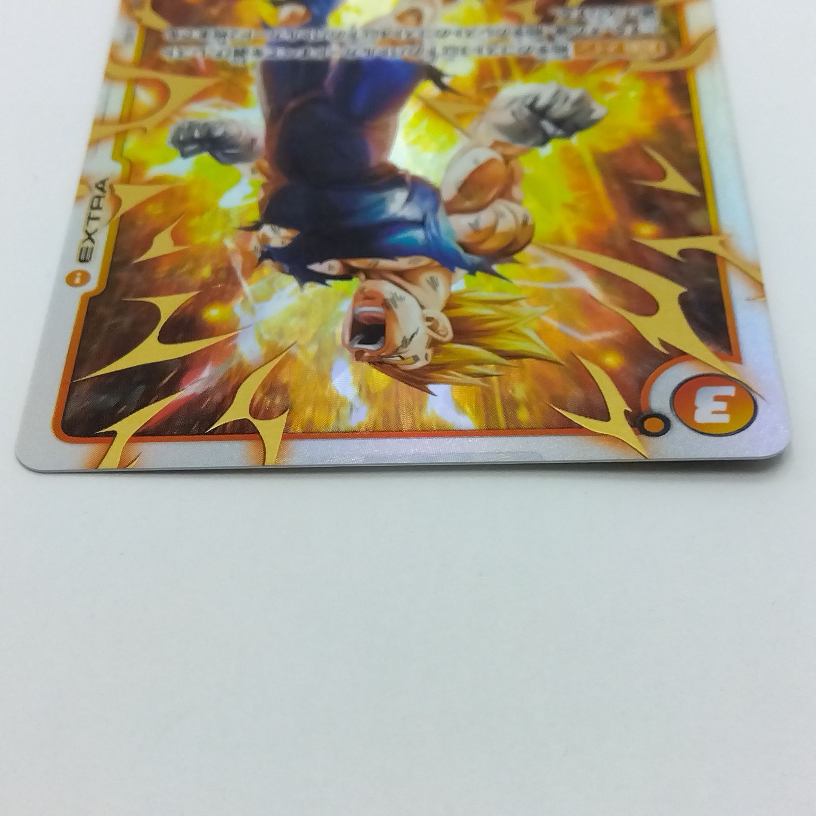 ドラゴンボールフュージョンワールド FB03-102 Rパラレル ファイナル