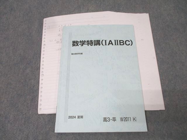 教育社 難問題の系統とその解き方 数学I 新訂 書き込みなし 状態良品 1986 大塩達一郎 025S6D 難問題の系統とその解き方 数学 1 | 大塩 達一郎 |本 | 通販