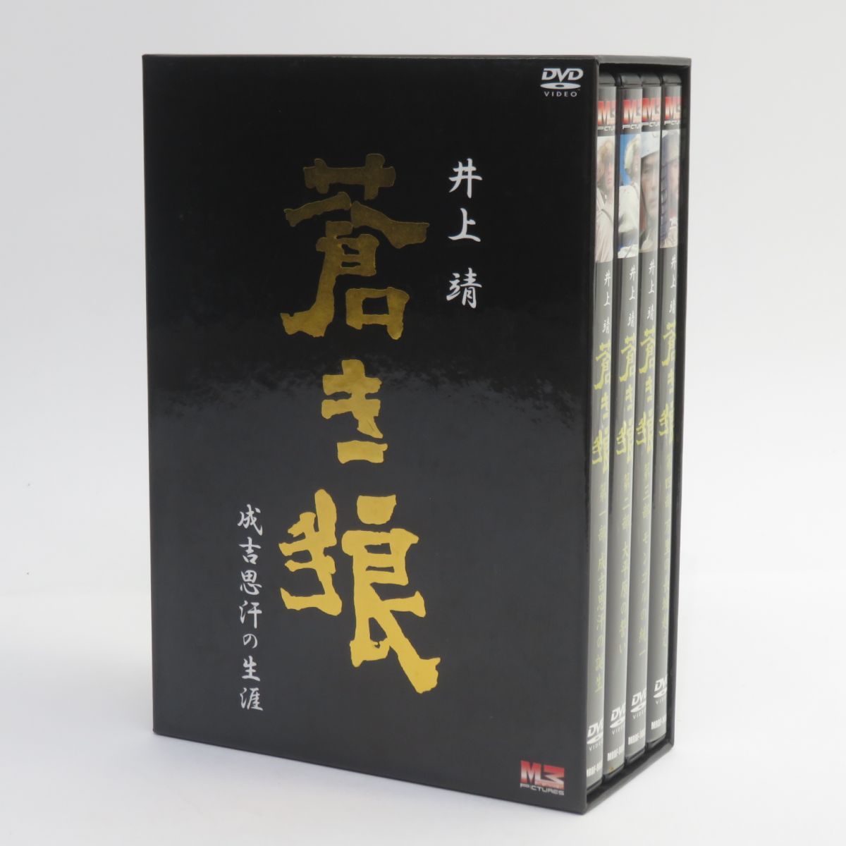 DVD 蒼き狼 成吉思汗の生涯 DVD-BOX ※中古 - メルカリ