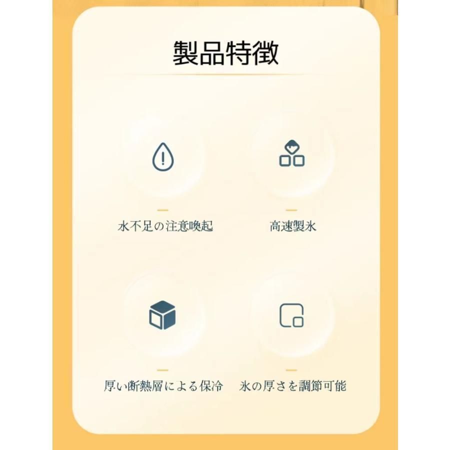製氷機 家庭用