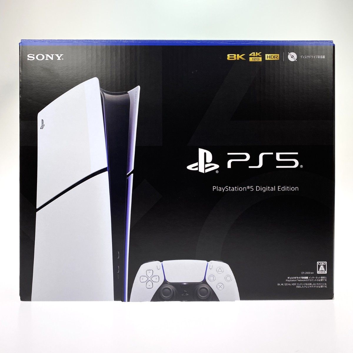 SONY ソニー PlayStation5 プレイステーション5 デジタル エディション CFI-2000B01 動作 済