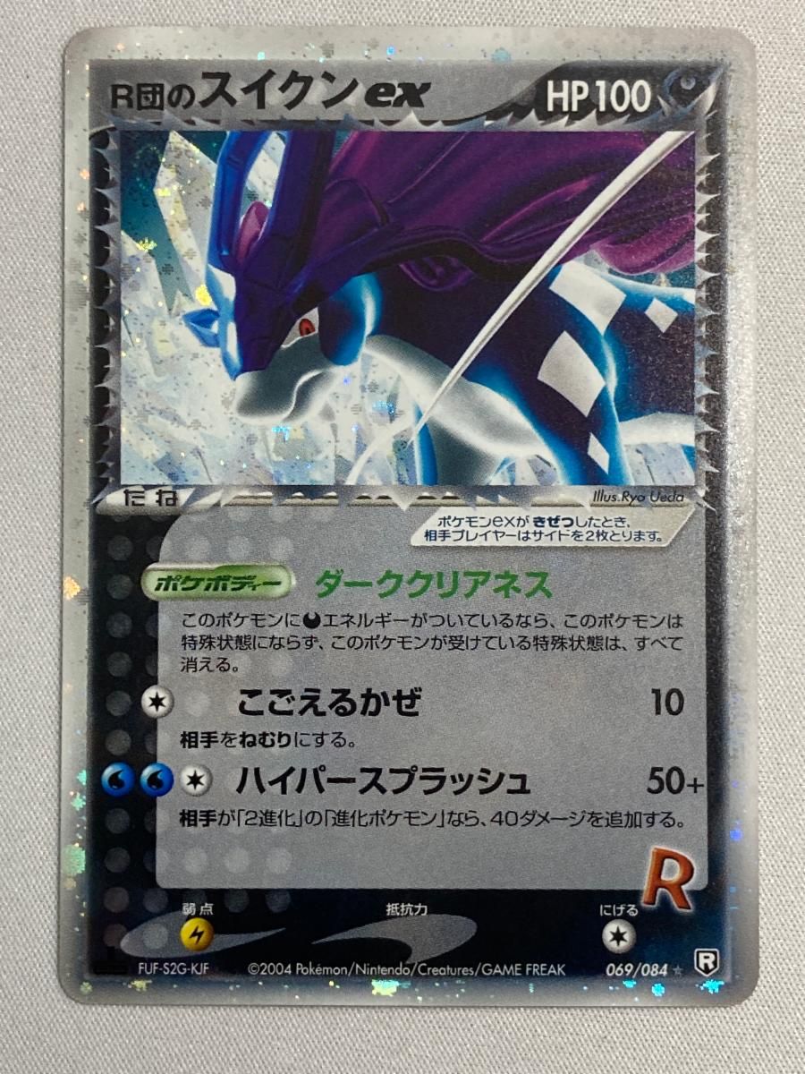 北米版 魔法の筒 LON 1st 遊戯王 海外 英語 米 faded 北米版 魔法の