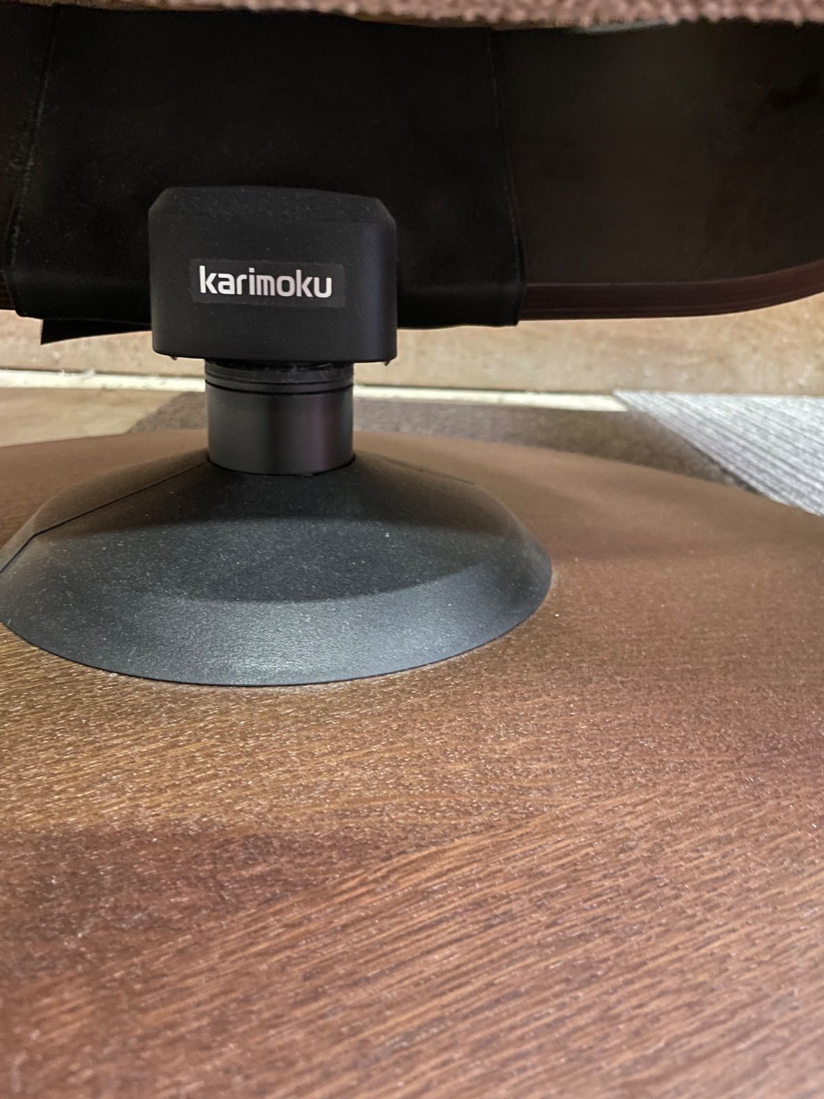 カリモク リクライニングチェア