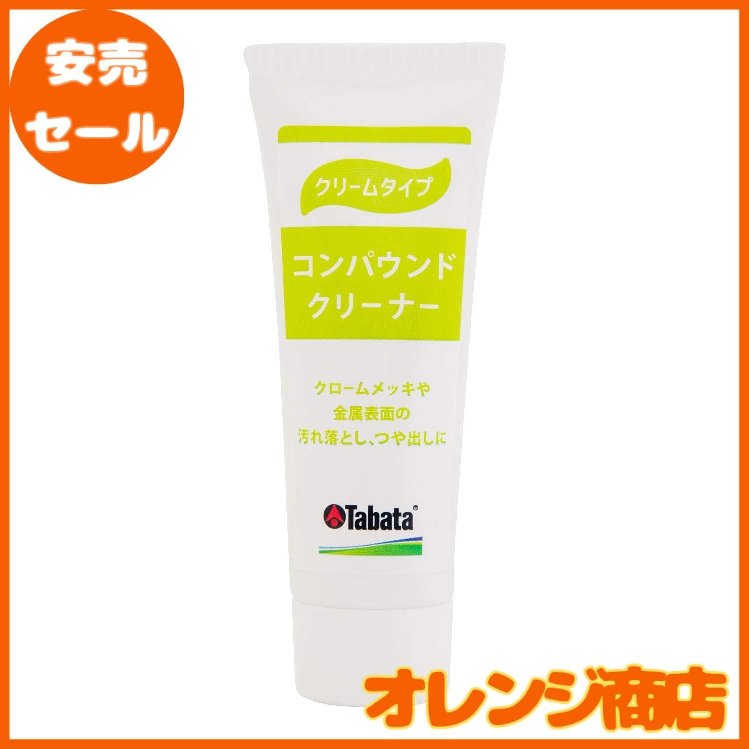 Tabata(タバタ) ゴルフ クラブ メンテナンス用品 手入れ