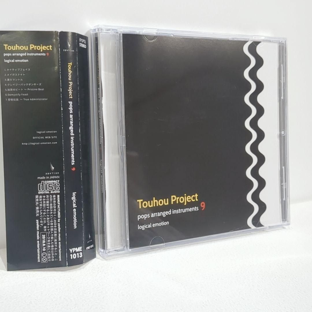 logical emotion Touhou Project pops 9 CD - メルカリ