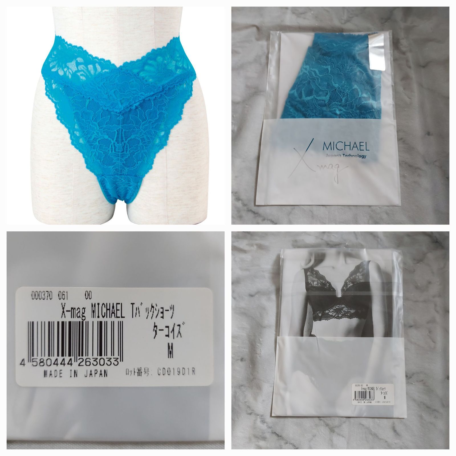 グラントイーワンズ Tバックショーツ 1点 - メルカリ