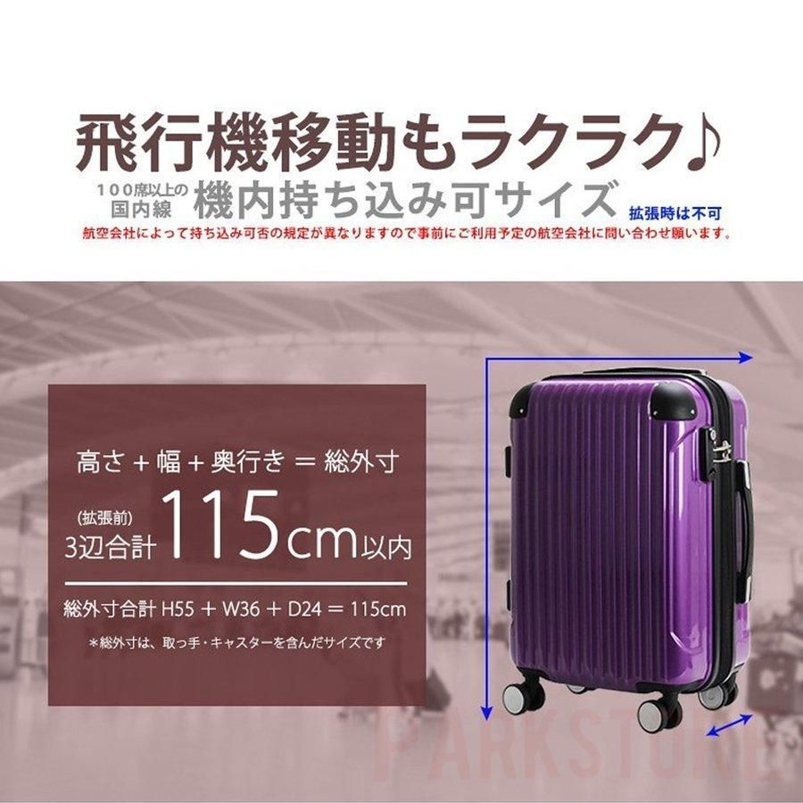 スーツケース 機内持ち込み 軽量 小型 Sサイズ 双輪 キャリーケース