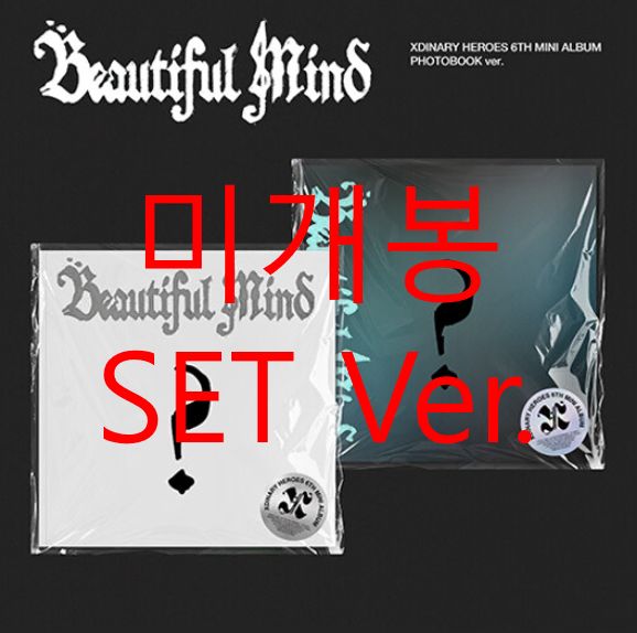 未開封 Xdinary Heroes エクディズ ー Beautiful Mind フォトブック PHOTOBOOK