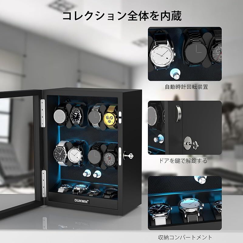 ユーロパッション　ウォッチワインディング　ウォッチワインダー　腕時計収納 ユーロパッションウォッチワインダー コレクション一覧