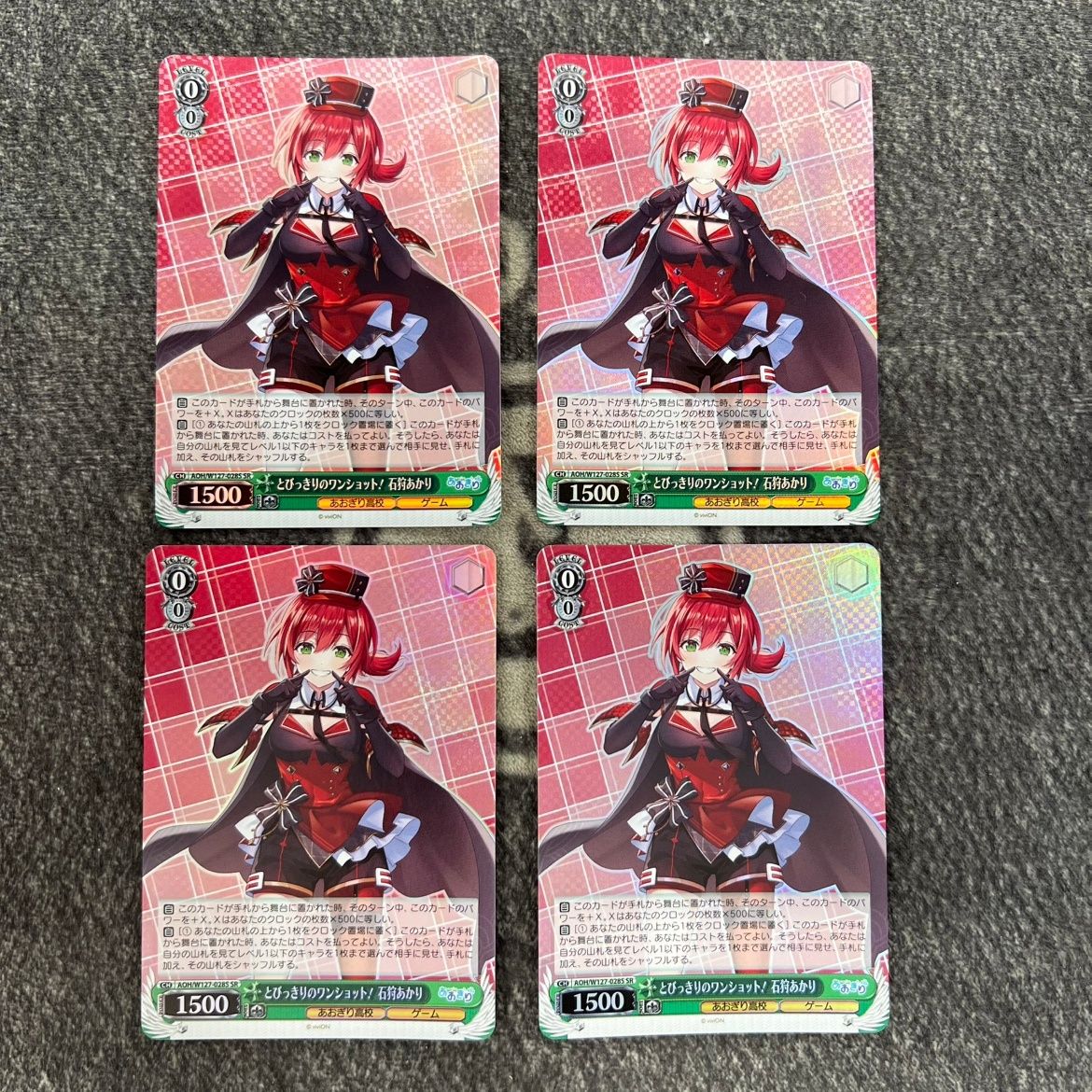 ヴァイス あおぎり高校 とびっきりのワンショット！ 石狩あかり SEC サイン ヴァイス あおぎり高校 とびっきりのワンショット！ 石狩あかり SEC