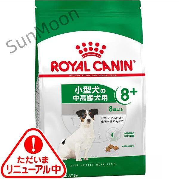 前に ロイヤルカナン サイズ ヘルス ニュートリション ミニ アダルト8 8kg AA064