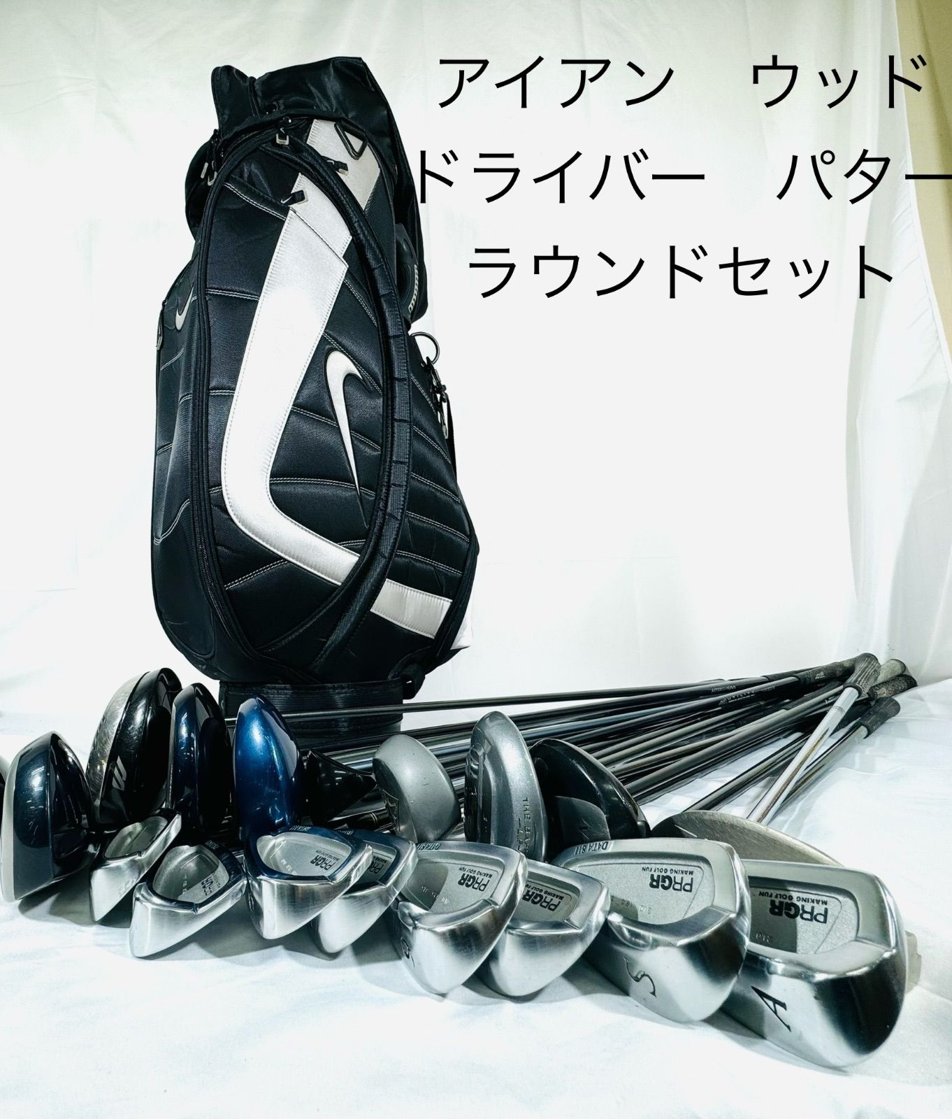 ゴルフセット　アイアン　ウッド　ドライバー　ユーティリティ　パター　ラウンドセット　MID