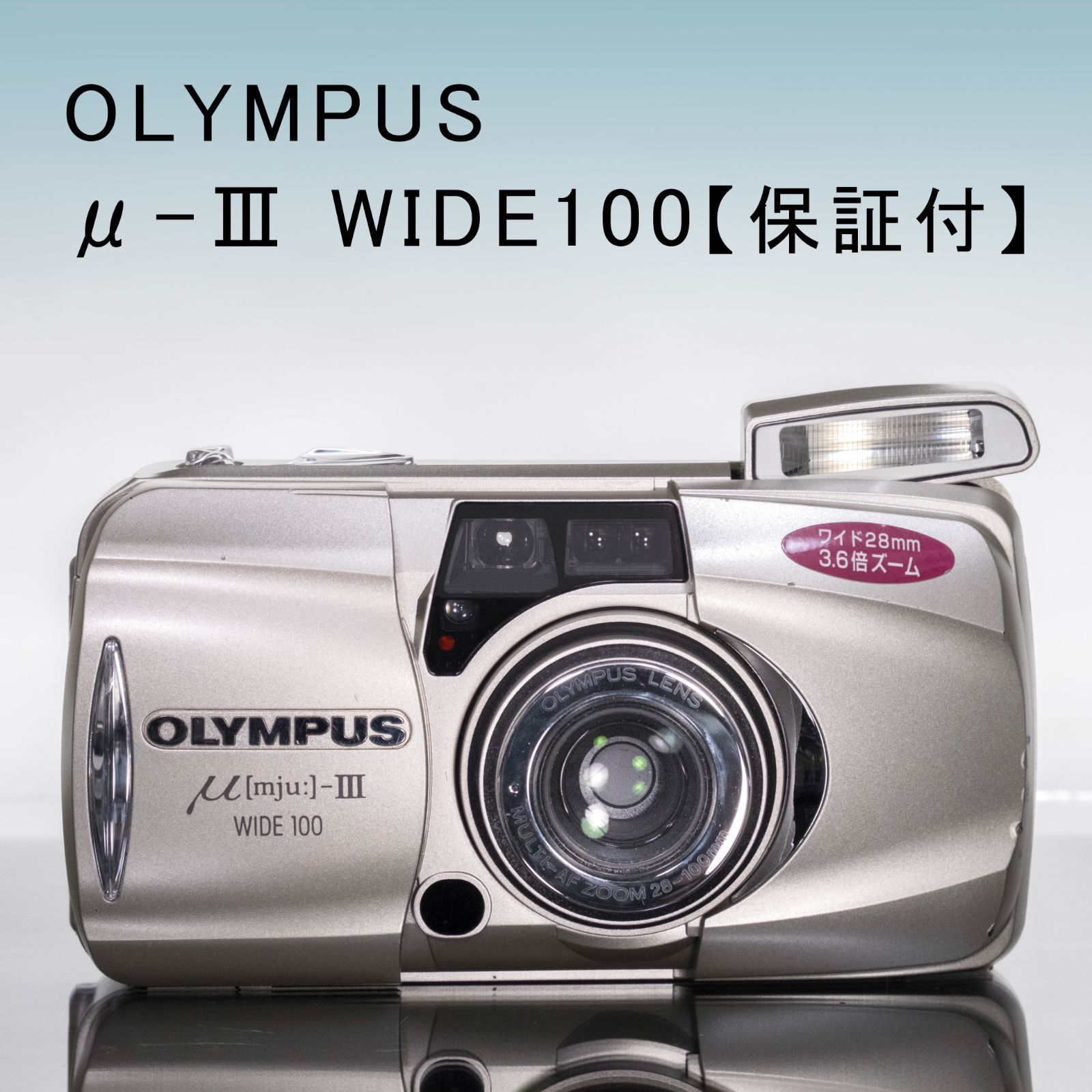 完動美品☆ OLYMPUS オリンパス SUPERZOOM70G