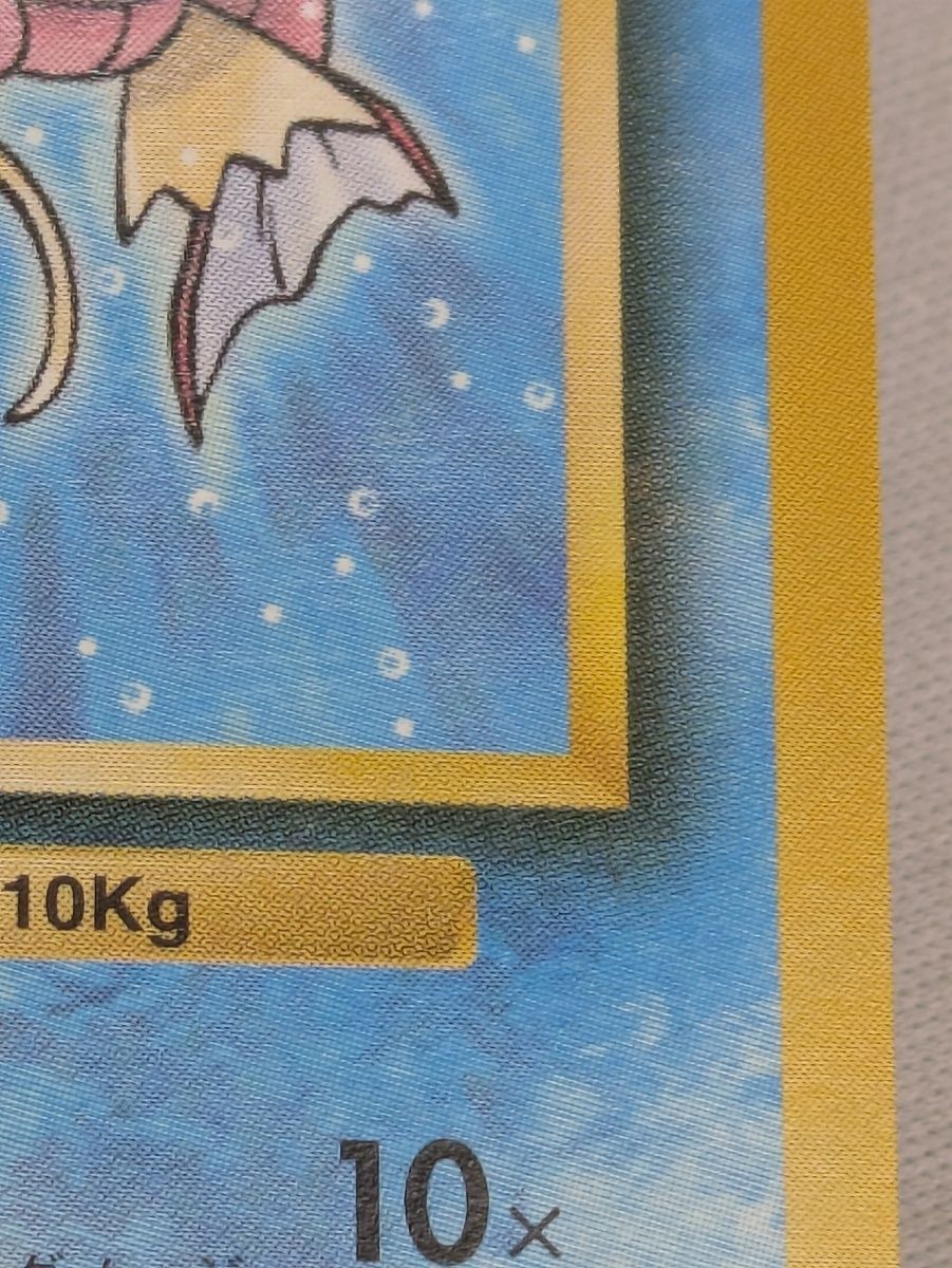 コイキング LV.10（タマムシ大学ハイパー博士試験） [旧裏面] No.129