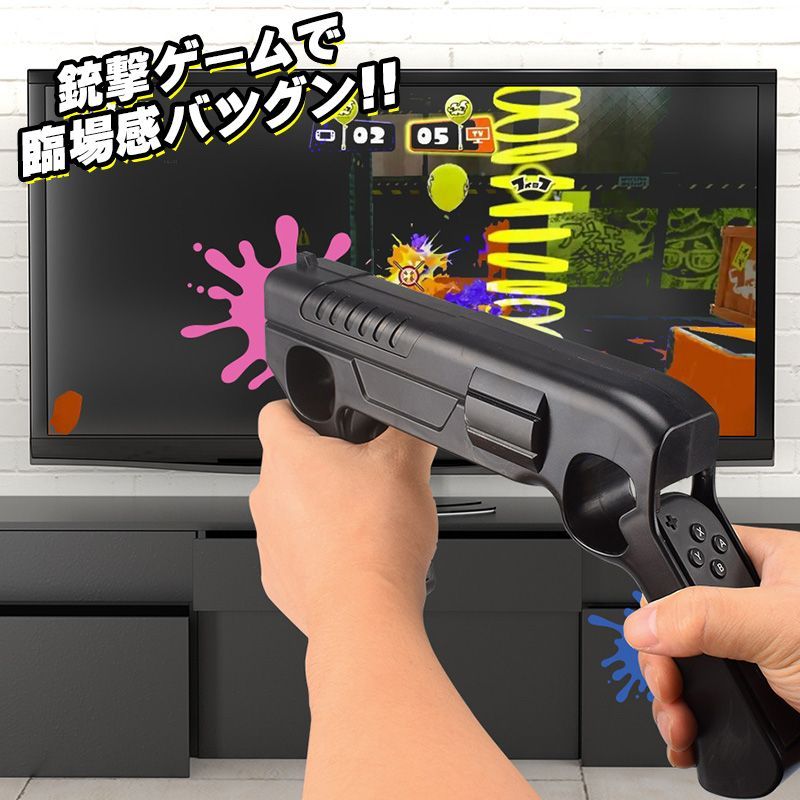 Nintendo 速く Switch ゲームガン ホワイト