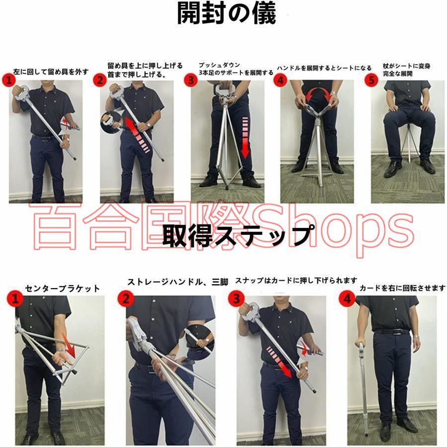 滑り止め スティック