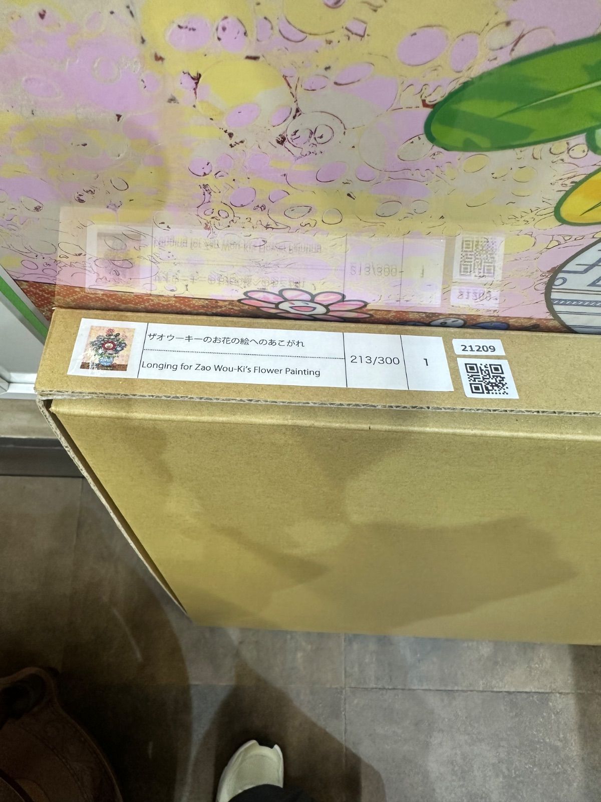 300部
