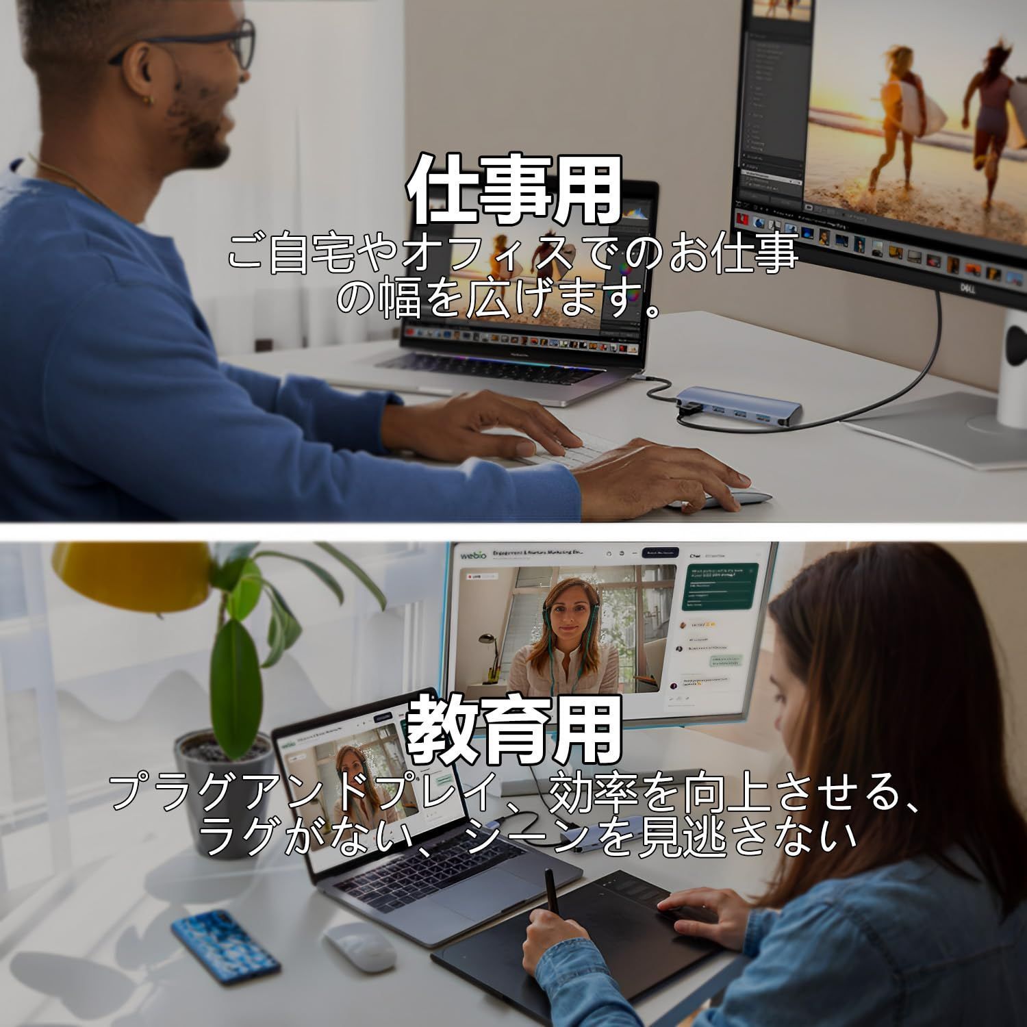 USB-C