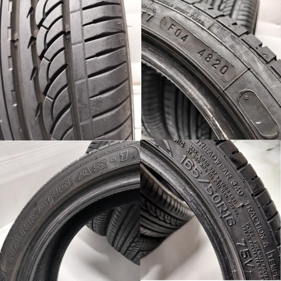 ◆本州 四国は ◆ ノーマル 4本 165 50R16 NANKANG AS-1 2020年製 90 80 軽自動車のインチアップ FFCRYSTALESIA_COM