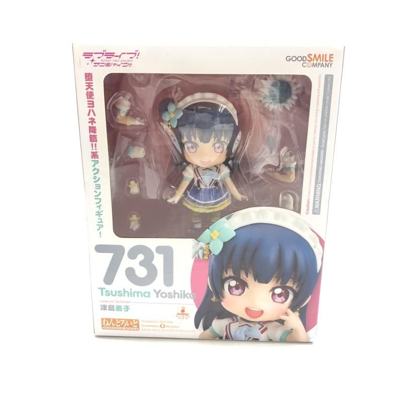 中古】開封)ねんどろいど 津島善子[18] - メルカリ